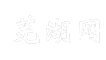 芜湖网